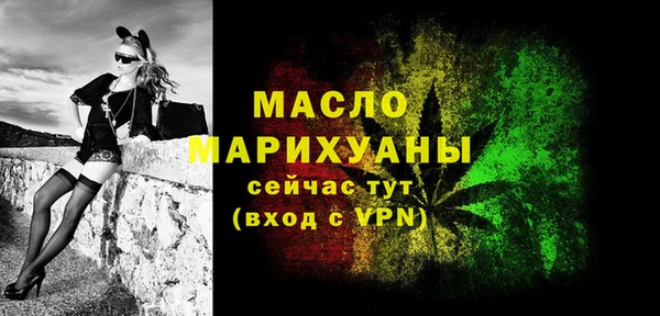 гашишное масло Бугульма